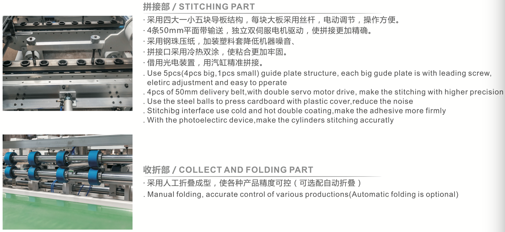 Hộp carton gấp m&aacute;y gluging