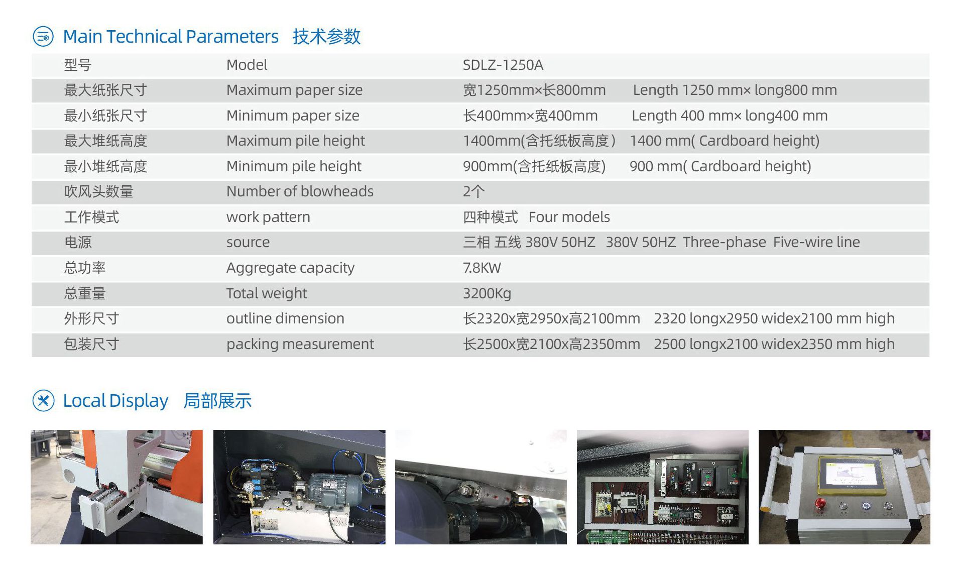 M&aacute;y quay đầu cọc giấy