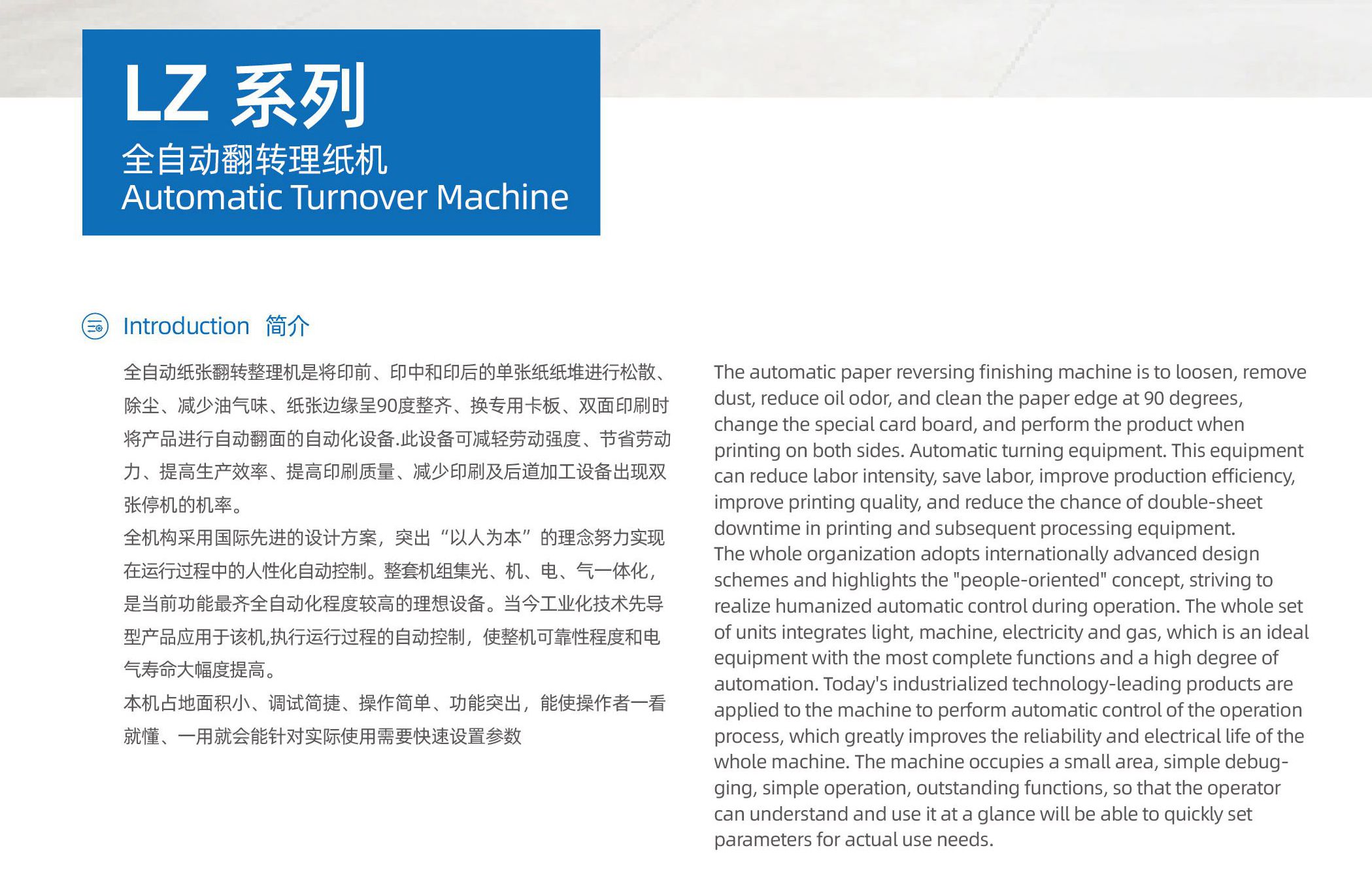 M&aacute;y quay đầu cọc giấy