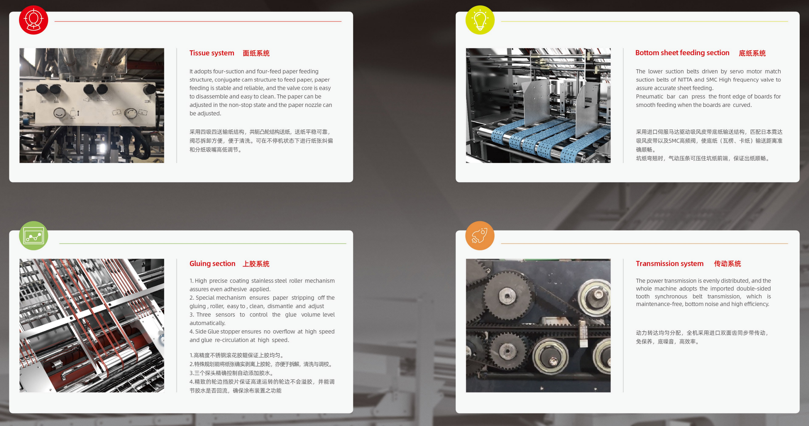 M&aacute;y s&aacute;o