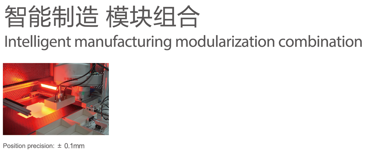 M&aacute;y l&agrave;m vị tr&iacute; hộp