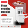 Máy đếm giấy bằng bìa cứng tự động cho giấy 80 đến 400gsm 